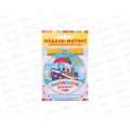 Медаль на магните &quotВыпускник детского сада&quot корабль 8,5*9см 4524354