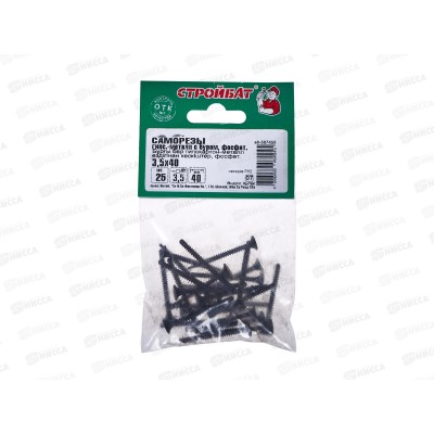 Саморез СГМ гипсокартон-металл с буром 3,5x40 (фосфатированые 25шт)