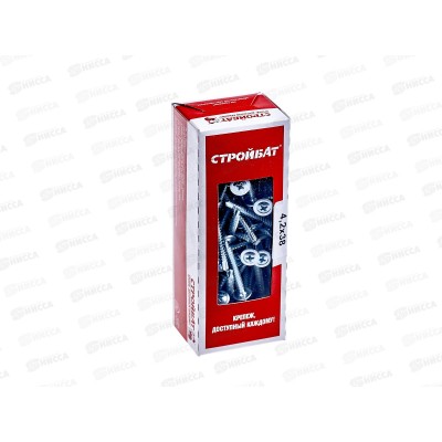 Саморез СММ для тонких пластин с буром 4,2x38 (белый цинк 100шт)  *9
