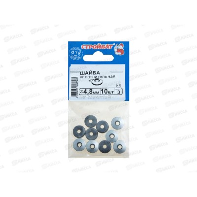 Шайба уплотнительная 4,8мм (белый цинк 10шт) *60 Шайба уплотнительная 4,8мм (белый цинк 10шт) *60