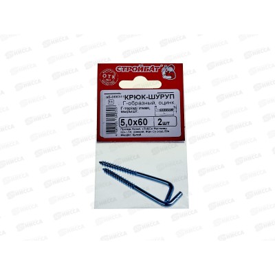 Шуруп-костыль 5,0x60 (белый цинк 2шт) *60 Шуруп-костыль 5,0x60 (белый цинк 2шт) *60