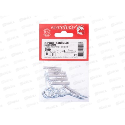 Шуруп-кольцо с дюбелем 6 мм (белый цинк 6шт) *40 Шуруп-кольцо с дюбелем 6 мм (белый цинк 6шт) *40