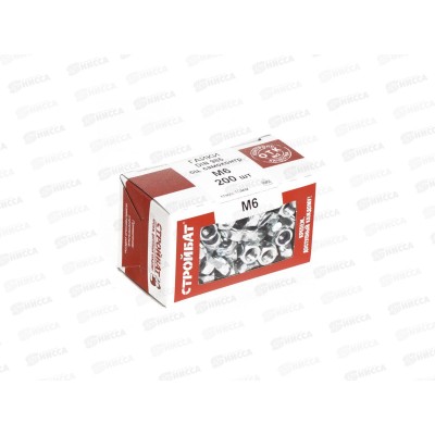 Гайка самоконтрящаяся DIN 985 М 6 (белый цинк 200шт) *32 Гайка самоконтрящаяся DIN 985 М 6 (белый цинк 200шт) *32