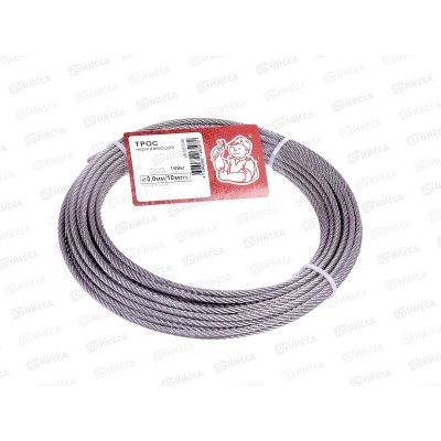 Трос нержавеющий 3мм (10 м) *15 Трос нержавеющий 3мм (10 м) *15