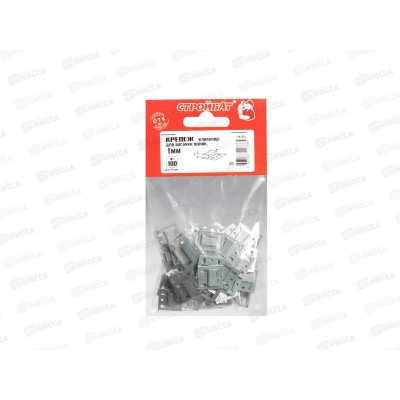 Крепеж для вагонки 1,0мм (белый цинк 100шт) *20 Крепеж для вагонки 1,0мм (белый цинк 100шт) *20