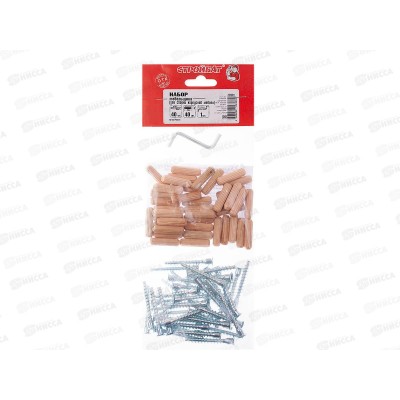 Набор мебельщика (стяжки, шканты, ключ) (81шт)   *16