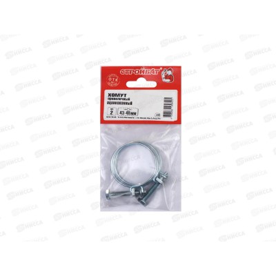 Хомут проволочный 43-48мм (цинк 2шт) *40 Хомут проволочный 43-48мм (цинк 2шт) *40