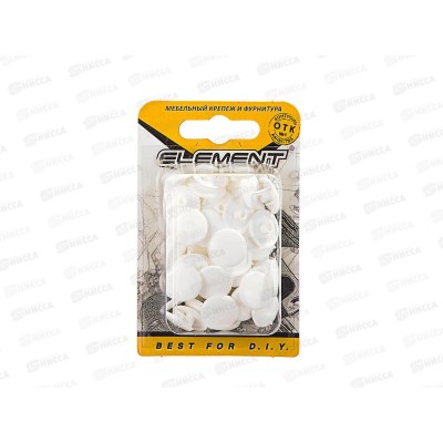 Заглушки на мебельную стяжку 7мм (белый 50шт) Заглушки на мебельную стяжку 7мм (белый 50шт)