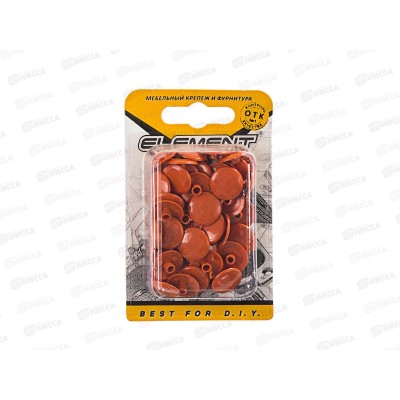 Заглушки на мебельную стяжку 7мм (охра 50шт) Заглушки на мебельную стяжку 7мм (охра 50шт)