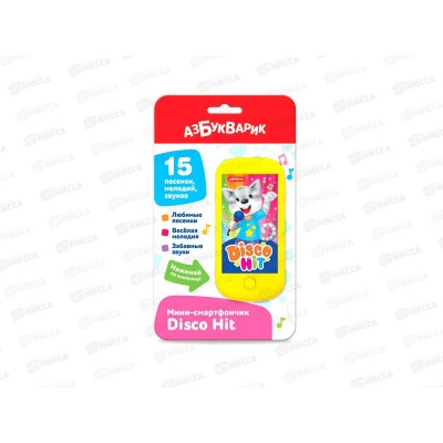 Смартфончик-мини Disco Hit 4630027294036 Смартфончик-мини Disco Hit 4630027294036