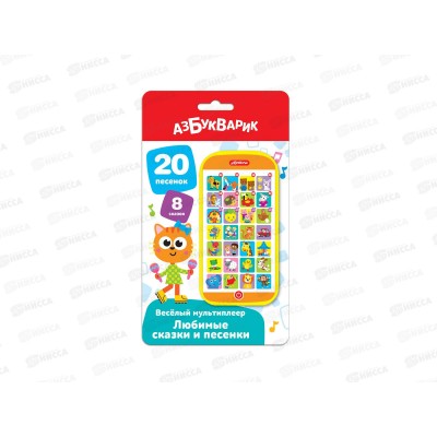 Мультиплеер 4630027294289 Веселый. Любимые сказки и песенки. Мультиплеер 4630027294289 Веселый. Любимые сказки и песенки.