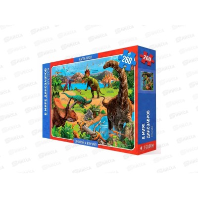 Пазлы 260 деталей В мире динозавров. 47х33см, 57260 (ГеоДом) Пазлы 260 деталей В мире динозавров. 47х33см, 57260 (ГеоДом)
