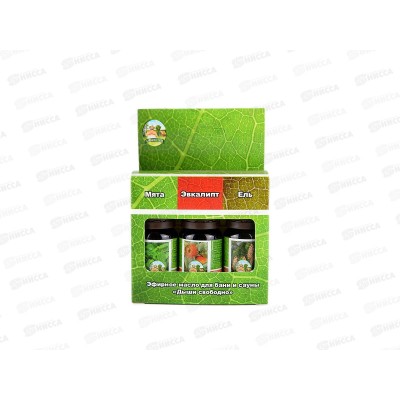 Набор эфирных масел "Дыши свободно" (мята,эвкал.,ель) 16102