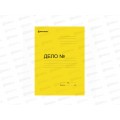 Скоросшиватель BRAU P360, желтый 121520*25/200 Скоросшиватель BRAU P360, желтый 121520*25/200