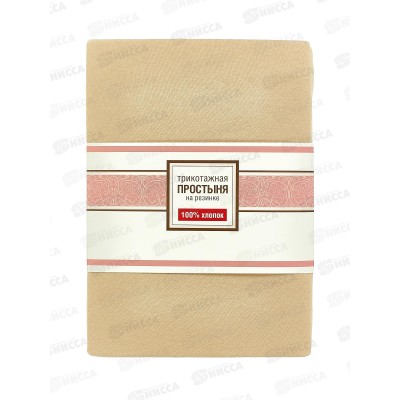 Простыня на резинке 90*200 Молочный ОТК кулирка