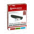 Пленка для ламинирования BRAU 65*95мм 100мкм, 100шт, 530903*10 Пленка для ламинирования BRAU 65*95мм 100мкм, 100шт, 530903*10