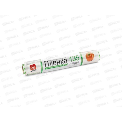 Пленка пищ Grifon Био 440мм*135м 200-009 *6