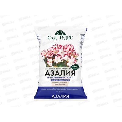 Сад чудес Торфогрунт Азалия 2,5л*10 Сад чудес Торфогрунт Азалия 2,5л*10