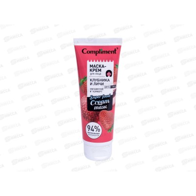 КОМПЛИМЕНТ Маска-крем для лица Клубника и личи увлажнение и комфорт 130мл*14 КОМПЛИМЕНТ Маска-крем для лица Клубника и личи увлажнение и комфорт 130мл*14