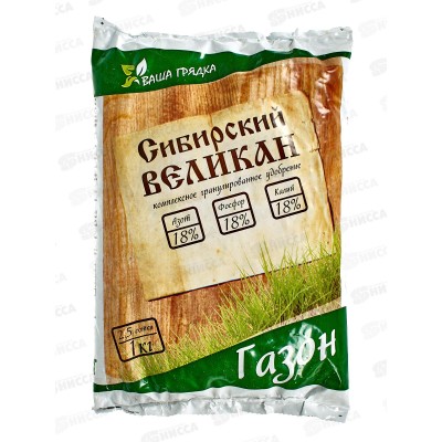ОМУ Газон 1кг (Вика) *25 ОМУ Газон 1кг (Вика) *25