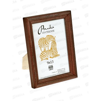 Фоторамка 9*13 (1702) *100 Фоторамка 9*13 (1702) *100