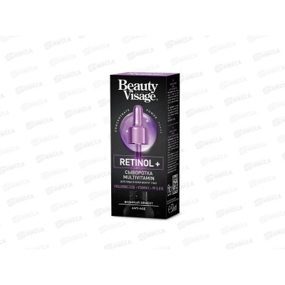 Beauty Visage сыворотка MULTIVITAMIN &quotRetinol +&quot для лица и кожи вокруг глаз 30мл *19 Фито