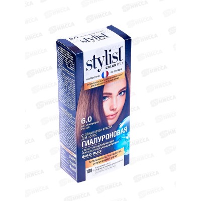 STYLIST COLOR PRO крем-краска гиалуроновая Натуральный русый 115мл  *17