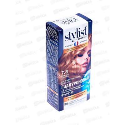 STYLIST COLOR PRO крем-краска гиалуроновая 7,3 Сияющая карамель 115мл *17 STYLIST COLOR PRO крем-краска гиалуроновая 7,3 Сияющая карамель 115мл *17