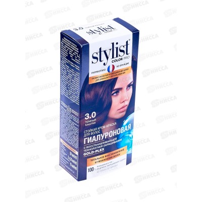 STYLIST COLOR PRO крем-краска гиалуроновая 3,0 Темный каштан 115мл  *17