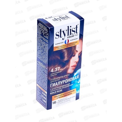 STYLIST COLOR PRO крем-краска гиалуроновая 4,37 Шоколадный каштан 115мл  *17