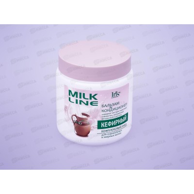 IRIS MILK LINE Бальзам-кондиционер Кефирный 500мл *12