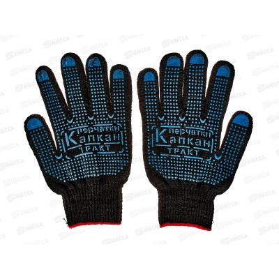 Перчатки хлопчатобумажные 5-и нитка 10 кл. &quotПрофи&quotчерные с ПВХ &quotКапкан&quot Э*10/250