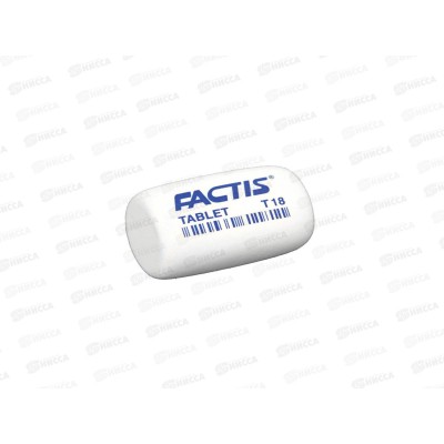 Ластик FACTISTablet T 18 45*28*13мм T18*18 Ластик FACTISTablet T 18 45*28*13мм T18*18