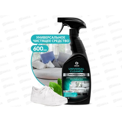 Грасс Prof чистящее средство Universal cleaner, 600мл, 125532  *8