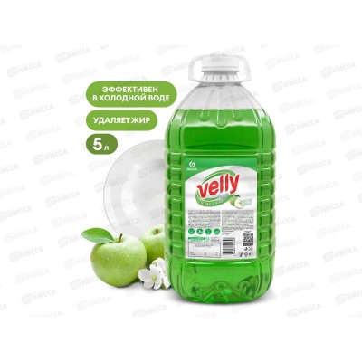 Velly light средство для мытья посуды Зеленое яблоко 5кг *4 125469 Velly light средство для мытья посуды Зеленое яблоко 5кг *4 125469