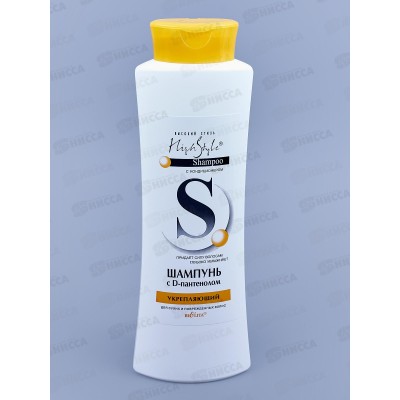 ВС Шампунь для волос Д-пантенол 500мл *12 ВС Шампунь для волос Д-пантенол 500мл *12
