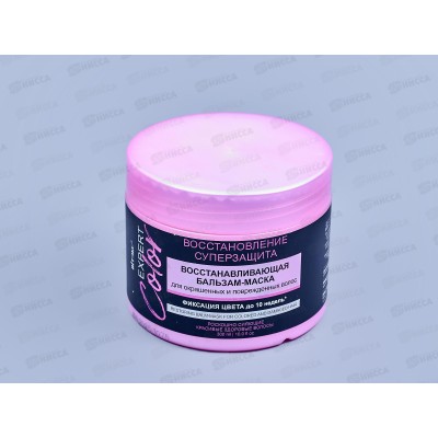 Expert Color Бальзам-маска для волос Восстанавливающая 300мл *14 Expert Color Бальзам-маска для волос Восстанавливающая 300мл *14