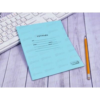Тетрадь 24листа линия ПЗБМ 019827 офсетная 2*150 Тетрадь 24листа линия ПЗБМ 019827 офсетная 2*150