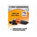 Шлифмашина угловая УШМ 710/125, 710 Вт, диск 125мм, 11000 об/мин., шнур 3м, TDM Рубин 0104 Шлифмашина угловая УШМ 710/125, 710 Вт, диск 125мм, 11000 об/мин., шнур 3м, TDM Рубин 0104