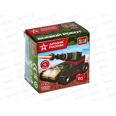 Конструктор "ГОРОД МАСТЕРОВ" Армия России, Танк, 20деталей, 7339-JS в коробке Конструктор "ГОРОД МАСТЕРОВ" Армия России, Танк, 20деталей, 7339-JS в коробке