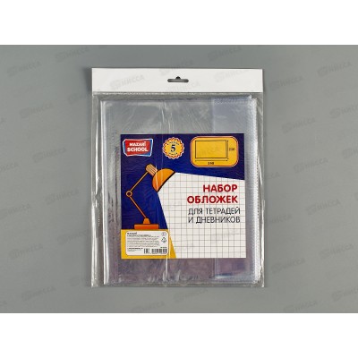 Обложка  для тетрадей и дневников Mazari 210*350мм,110мкм, 5шт, М-16526 *150 Обложка  для тетрадей и дневников Mazari 210*350мм,110мкм, 5шт, М-16526 *150