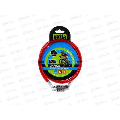 Замок велосипедный противоуг кодовый 8*650мм 468-108 г Замок велосипедный противоуг кодовый 8*650мм 468-108 г