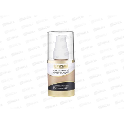 LUXVISAGE Крем тональный Матирующий 01 *4 LUXVISAGE Крем тональный Матирующий 01 *4