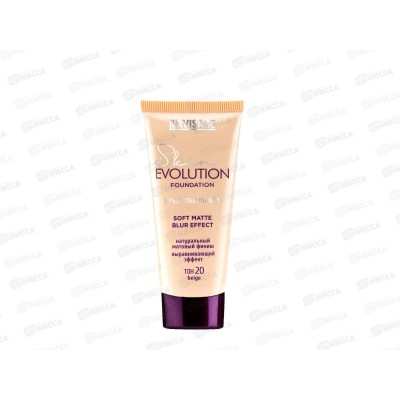 LUXVISAGE Крем тональный EVOLUTION 20 *4 LUXVISAGE Крем тональный EVOLUTION 20 *4