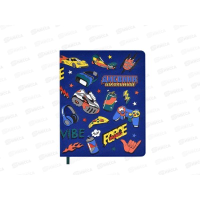 Дневник ФЕН Поп арт,кожзам,58873 Дневник ФЕН Поп арт,кожзам,58873