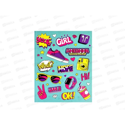 Дневник ФЕН Хайп,мягкая обложка 60124 *64 Дневник ФЕН Хайп,мягкая обложка 60124 *64