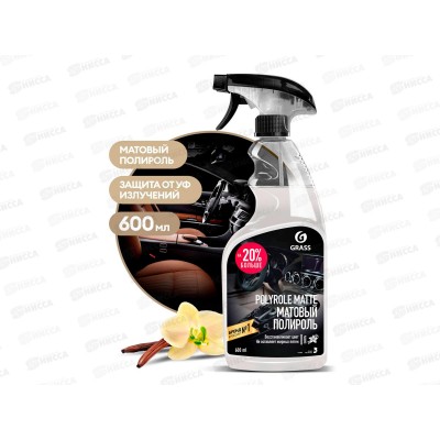 Polyrole Matte полирующее средство 600мл, полироль матовый ваниль 110395 *6