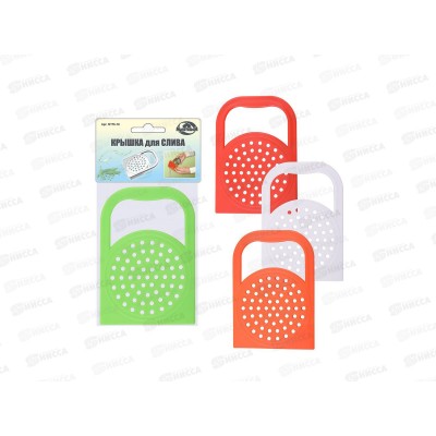 Крышка для слива банок МТ76-19 *200 Крышка для слива банок МТ76-19 *200