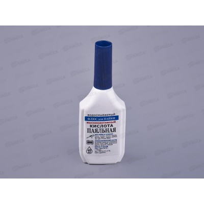 Кислота паяльная флакон 40мл пластик с капельницей