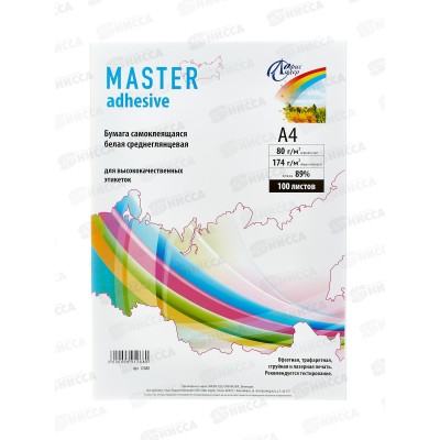 Бумага самокл. MASTER А4 100л белая, глян., 12680 *8 Бумага самокл. MASTER А4 100л белая, глян., 12680 *8